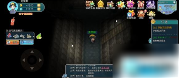 冲锋吧精灵怀旧服下载 冲锋吧精灵怀旧服下载