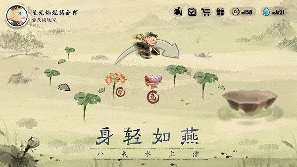 一起冲鸭