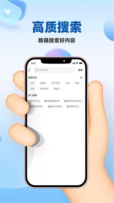 桃花影院2024安卓版