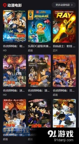 漫画星球app官网安卓版 漫画星球app官网安卓版