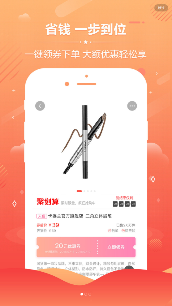 熊猫最新官网版
