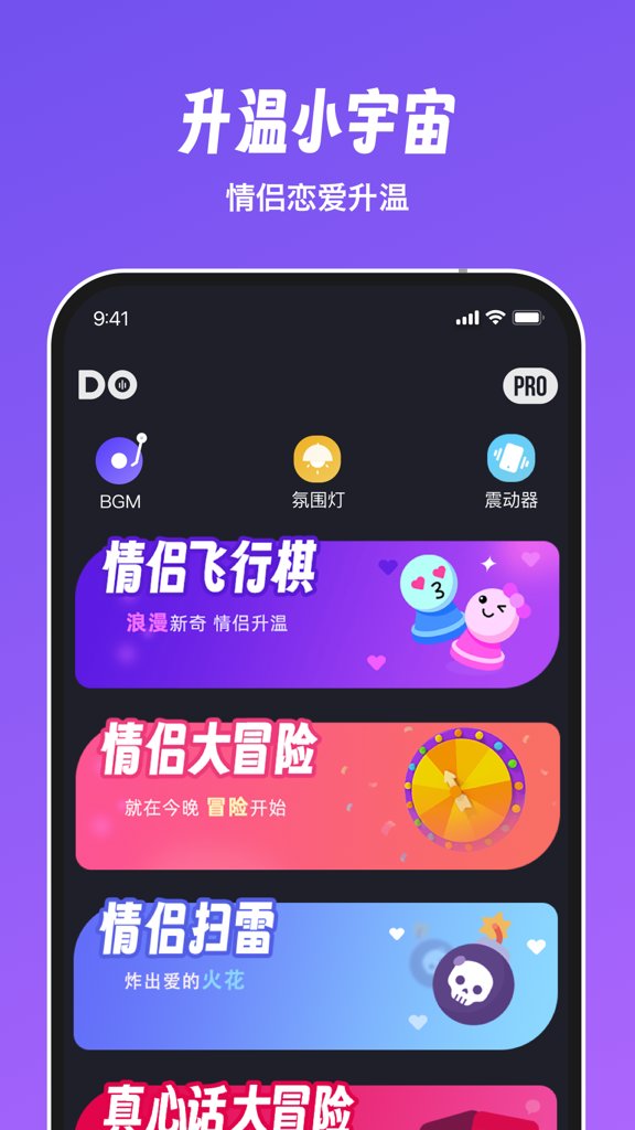 情侣飞行棋高阶版免费
