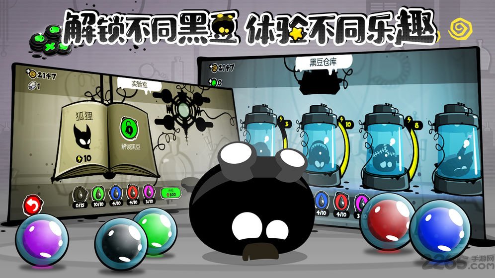 永不言弃