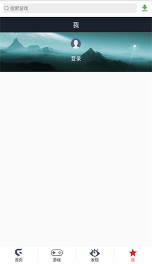 游聚街机平台 手机版