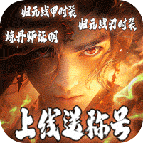 山河(逆天沉默攻杀爆)