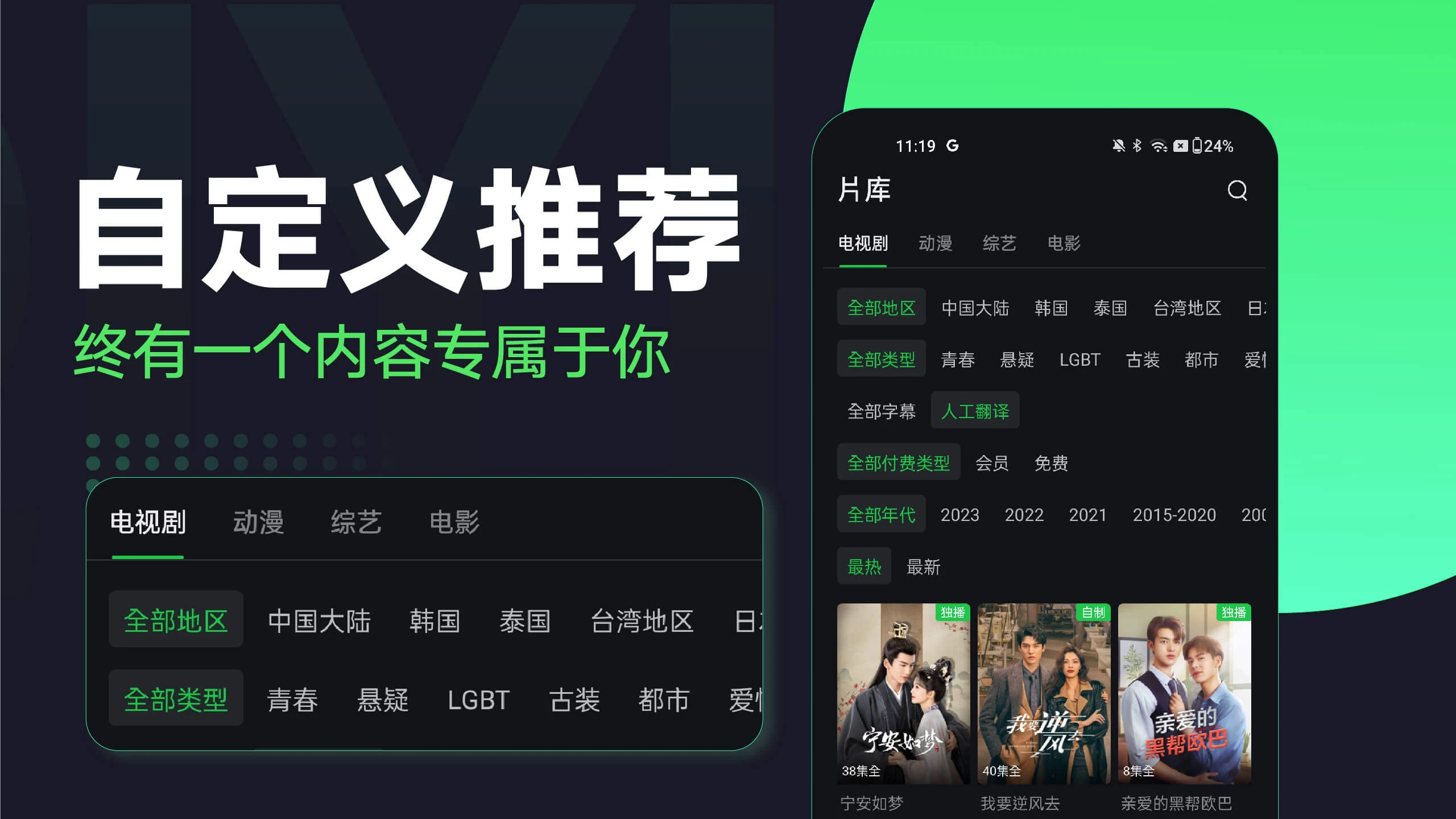 iqiyi app 下载2025