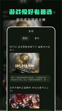 手游助手登号器