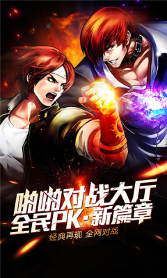 skyline模拟器最新版