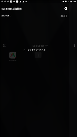 双开空间4.1.9