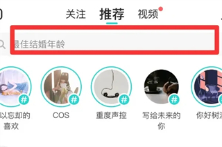 soul怎么精确查找一个人soul怎么精确查找用户