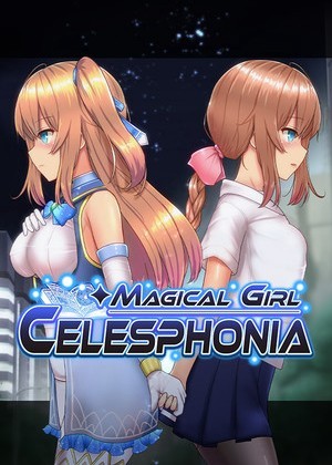 魔法少女麻衣