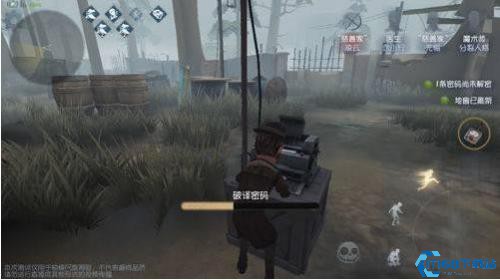 第五人格内测版