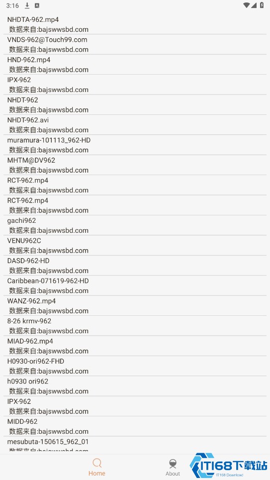 比特船
