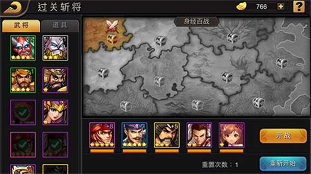 三国战纪街机手机版下载v2.17.0.0