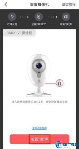 和家亲监控