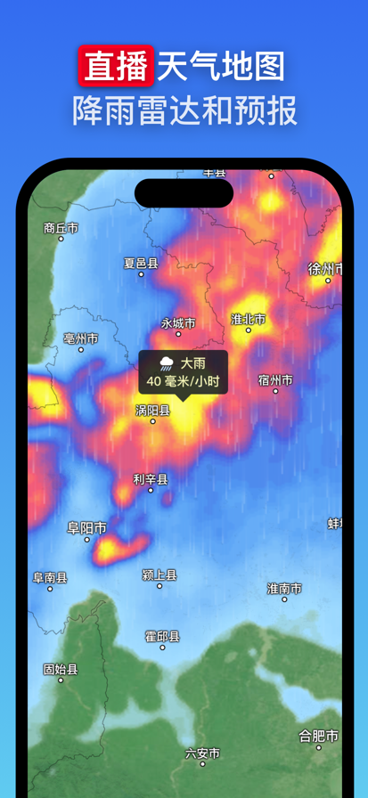 zoom官方免费app