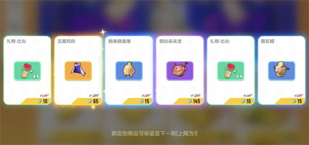 香肠派对正式服下载v18.12