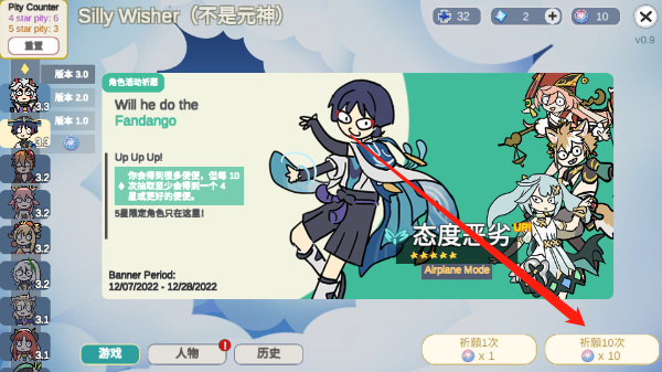 SillyWisher安装器
