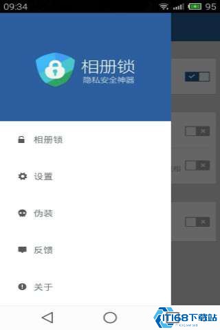 相册锁