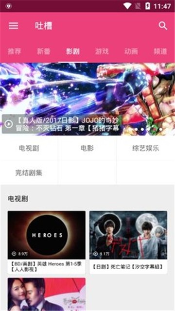 tucao弹幕网