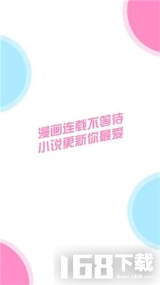 咸番动漫