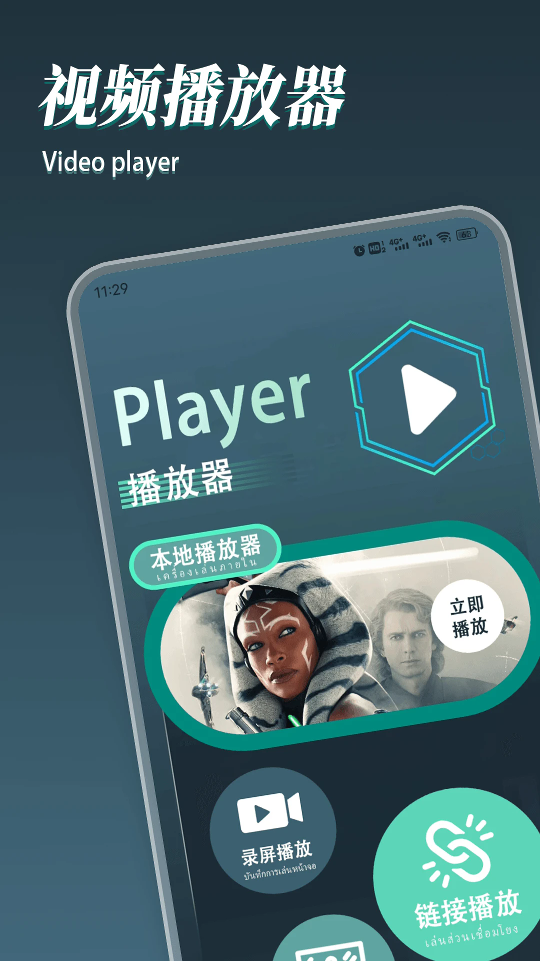 8x8x视频