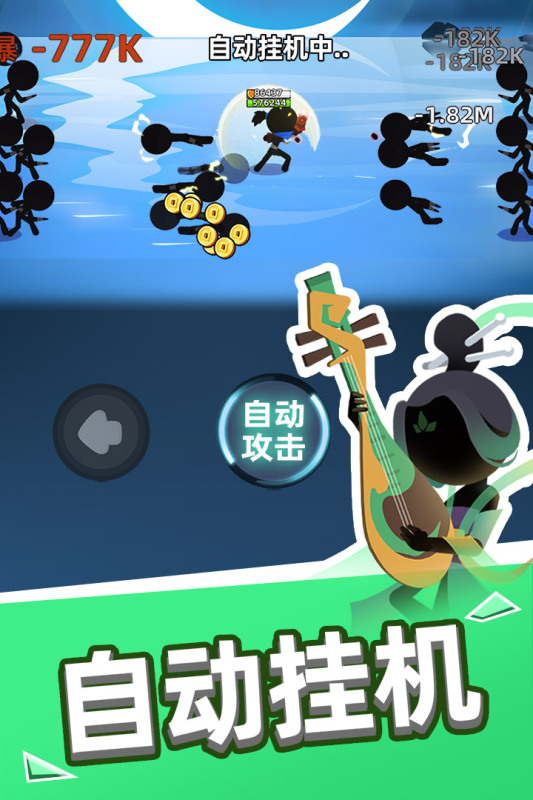 我比武特牛(作弊菜单)安卓官网版