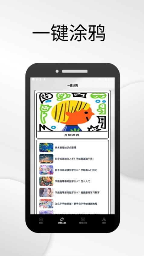 筑梦猫舍赚钱下载苹果最新版2025下载