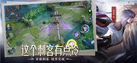 王者荣耀的情侣有哪些 王者荣耀的情侣有哪些