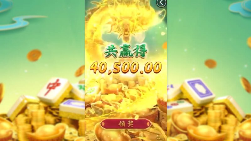 琼崖海南麻将官方正版