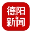 德阳新闻