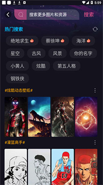 动态壁纸