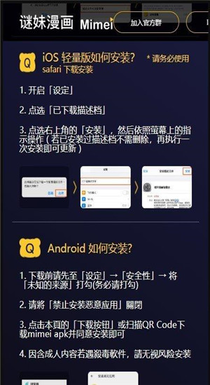 17MIMEIAPP.APK