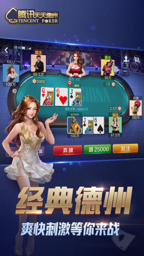 德州扑克牌游戏app免费 德州扑克牌游戏app免费