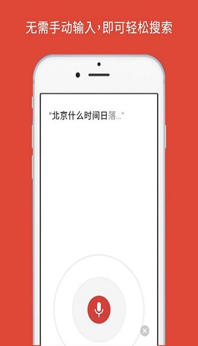 谷歌app官方版