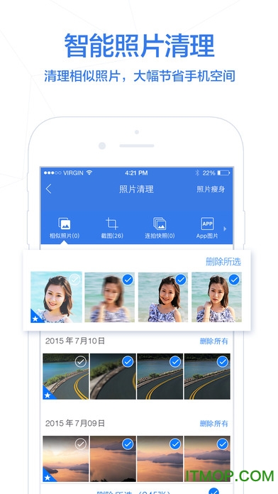 qq手机农场