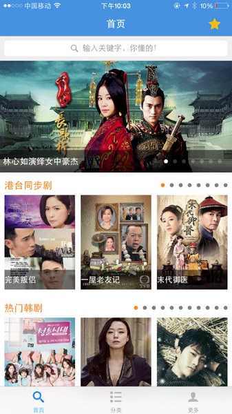 牛牛影视大全免费版