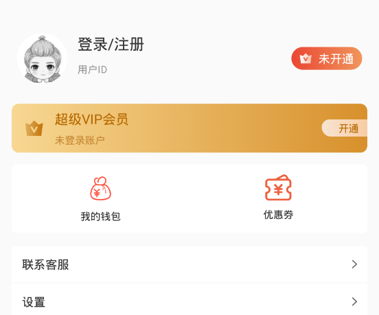 啵啵漫画手机漫画app下载 啵啵漫画手机漫画app下载