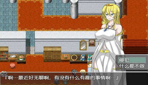 不反抗的女孩世界