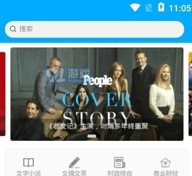 看刊宝