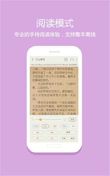 微微免费小说
