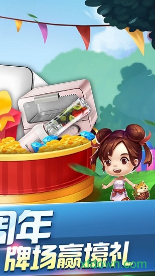 六月单机斗地主老版
