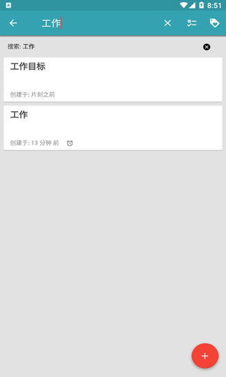 笔记本官网最新