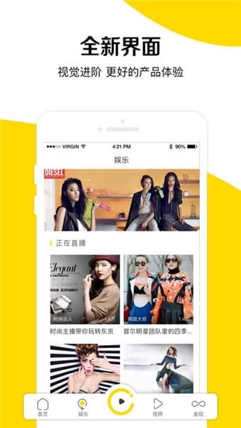 章鱼直播app