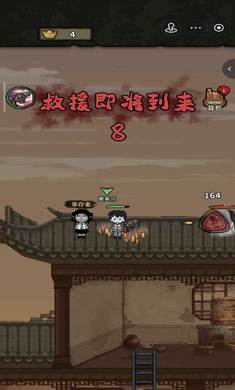病毒大逃杀无限金币