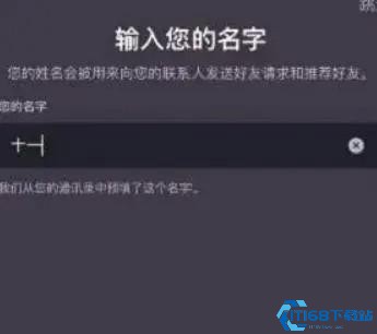 光遇测试服