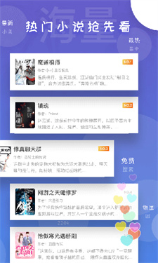 饭团探书