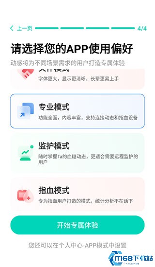 硅基动感的使用指南