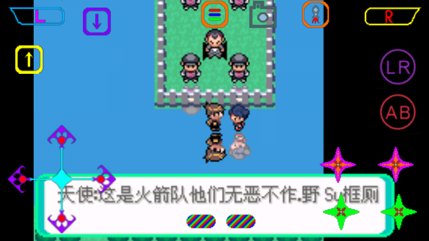 口袋妖怪黄