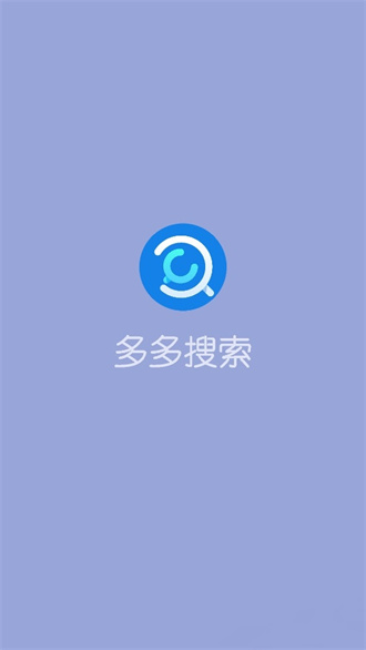 多多资源搜索